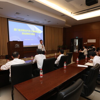 EHS管理培訓機構,賽為安全培訓