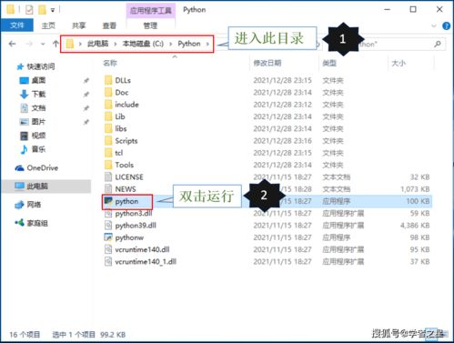Python入門指南 不是最強卻是最火的編程語言下載與安裝教程